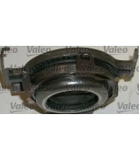 VALEO - 006775 - Комплект сцепления Fiat Duna, Uno, Florino 1.1, 1.