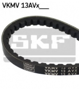 SKF - VKMV13AVX725 - Ремень клиновой