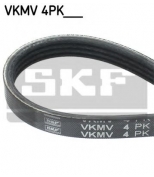 SKF - VKMV4PK703 - Поликлиновой ремень