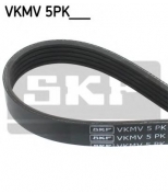 SKF - VKMV5PK1151 - Поликлиновой ремень