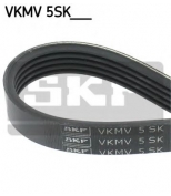 SKF - VKMV5SK711 - Ремень поликлиновой vkmv5sk711 (Распродажа)