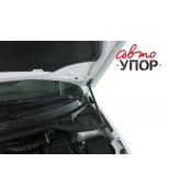 АВТОУПОР ULAVES011 Амортизаторы капота АвтоУПОР (2 шт.) Lada Vesta 2015-