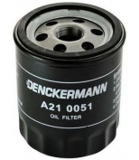 DENCKERMANN - A210051 - Масляный фильтр/ SKODA OCTAVIA (1U2)/ 1,4L/ 2000]