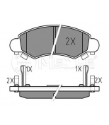 MEYLE - 0252325316W - Комплект тормозных колодок  дисковый тормоз