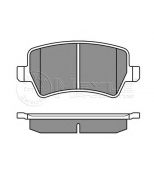 MEYLE - 0252449617 - Комплект Тормозных Колодок, Дисковый Тормоз