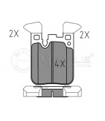 MEYLE - 0252502916 - Тормозные колодки