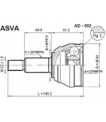 ASVA - AD002 - ШРУС  наружный 25x56.5x26