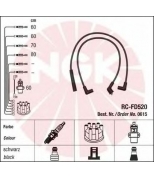 NGK 0615 Провода зажигания к-т 0615 RC-FD520