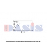 AKS DASIS - 079005N - 