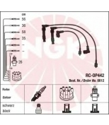 NGK 0812 Провода зажигания к-т 0812 RC-OP442