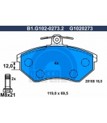 GALFER - B1G10202732 - Колодки тормозные дисковые