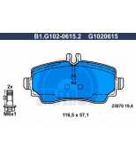 GALFER - B1G10206152 - Колодки тормозные дисковые