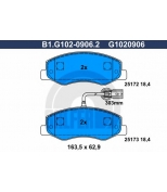 GALFER - B1G10209062 - Колодки торм. зад./дат.