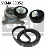 SKF - VKMA33052 - Деталь