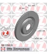 ZIMMERMANN 100335820 Диск тормозной зад. A5(8T3)2.0TDI10.2011-A7Sportback(4GA)S7quattro02.2012-