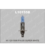 LYNX - L10155B - Лампа галогеновая H1 12V 55W P14.5S SUPER WHITE