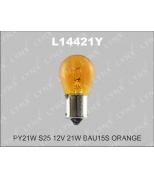 LYNX L14421Y Лампа накаливания PY21W S25 12V 21W BAU15S ORANGE