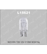 LYNX L15621 Лампа накаливания W21/5W T20 12V 21/5W W3X16q