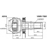 ASVA - VWIRT5M1 - ШРУС ВНУТРЕННИЙ ПРАВЫЙ 28x44.2x26 (TRANSPORTER V