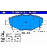 ATE - 13046038152 - Колодки торм.пер. Renault Megane II, Scenic, Kango