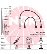 NGK - 1683 - Комплект высоковольтных проводов