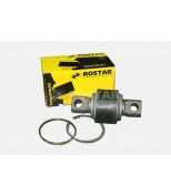 ROSTAR 1806765 Рем.комплект реактивной тяги V-обр DAF(концы)d95 x 152 x d23 x 35 / 180.6765 - тяга 1793877 центр 0...