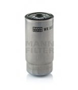 MANN - WK8457 - Фильтр топливный WK845/7