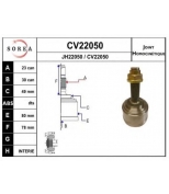 EAI - CV22050K - 