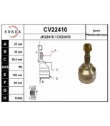 EAI - CV22410K - Cv22410k_шрус наружный к-кт! 25x39 citroen c4  pe