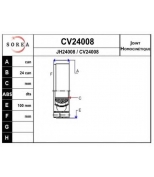 EAI - CV24008K - CV24008K_РЁР РЈРЎ РІРЅСѓС‚СЂРµРЅРЅРёР№ Рє-РєС‚! 24 BMW E30 <94