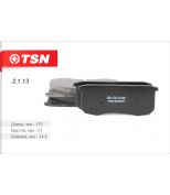 TSN 2113 Колодки тормозные дисковые