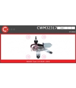 CASCO - CWM32317 - 