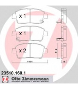ZIMMERMANN - 235101601 - Комплект тормозных колодок, диско