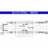 ATE - 24372707852 - Трос стояночного тормоза OPEL ASTRA H УНИВЕРСАЛ. ДИСКОВЫЕ ТОРМ.