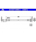 ATE - 24523704903 - Тормозной шланг