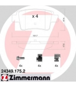 ZIMMERMANN - 243491752 - Комплект тормозных колодок  дисковый тормоз