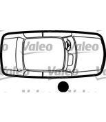 VALEO - 256891 - Ручка двери передней правой внутренняя Рено Kangoo