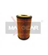 MAXGEAR - 260293 - Масляный фильтр