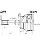 ASVA - BXE70 - ШРУС  наружный 33x65x30 (x5 e70 2007-) asva