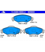 ATE - 13046058002 - Дисковые тормозные колодки  комплект
