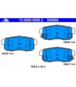 ATE - 13046058562 - Колодки торм.зад. Mazda RX8, Suzuki Ignis II