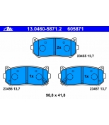 ATE - 13046058712 - Колодки тормозные задние дисковые к-кт KIA CARENS >02/SPECTRA (2001>)