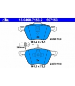 ATE - 13046071532 - К-т торм колодок  (передн.)/ VW T-IV (95-03), Sharan 2.8 (00-) F, Ford Galaxy