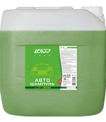 LAVR LN2267 Автошампунь-суперконцентрат green 1:120 - 1:320 lavr auto shampoo super concentrate  20л ln2267