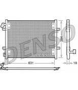 DENSO - DCN23002 - 