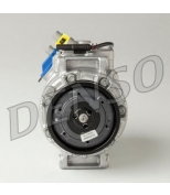 DENSO - DCP05092 - DCP05092 Компрессор кондиционера