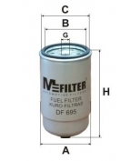 MFILTER - DF695 - Фильтр топливный