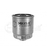 MEYLE - 37143230006 - Топливный фильтр