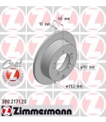 ZIMMERMANN 380217120 Торм.диск зад.[262x10] 5 отв.[min 2] Coat Z