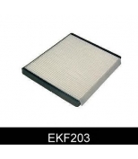 COMLINE - EKF203 - Фильтр салона hyu accent 1.4/1.6/1.5crdi 05-